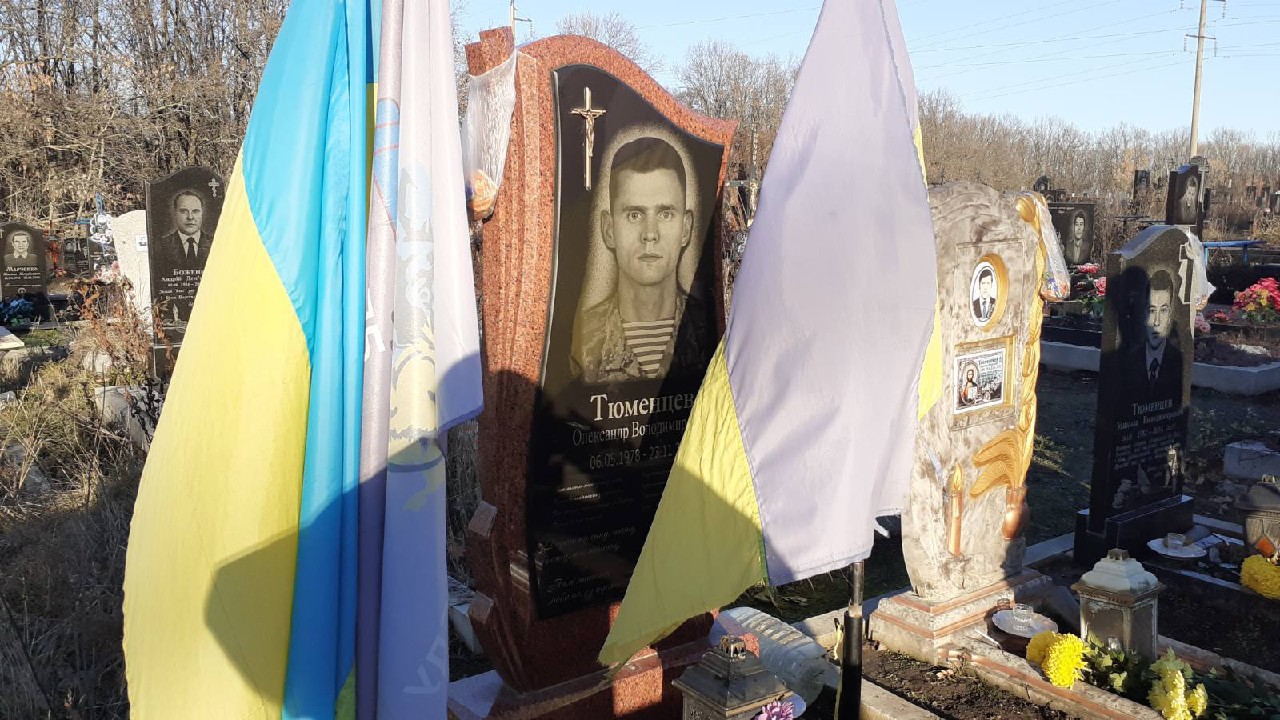 Пам’ятаємо. Шануємо. Вдячні.